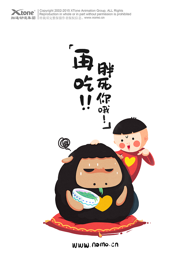 世界杯下注入口