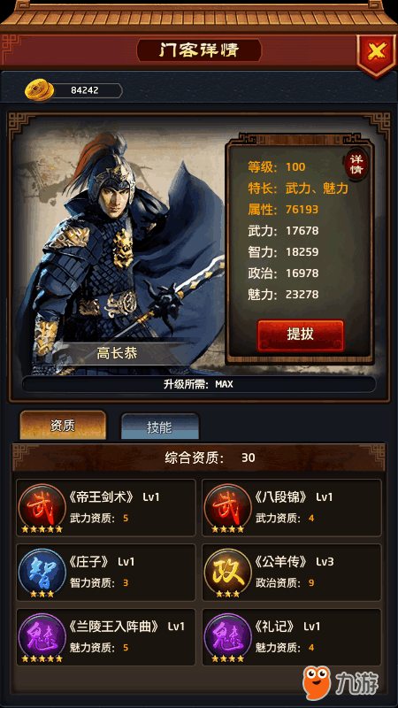 世界杯下注入口