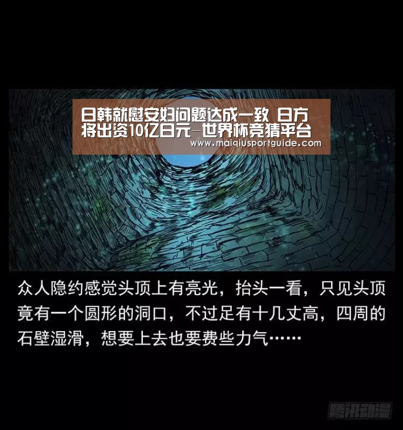 世界杯下注入口