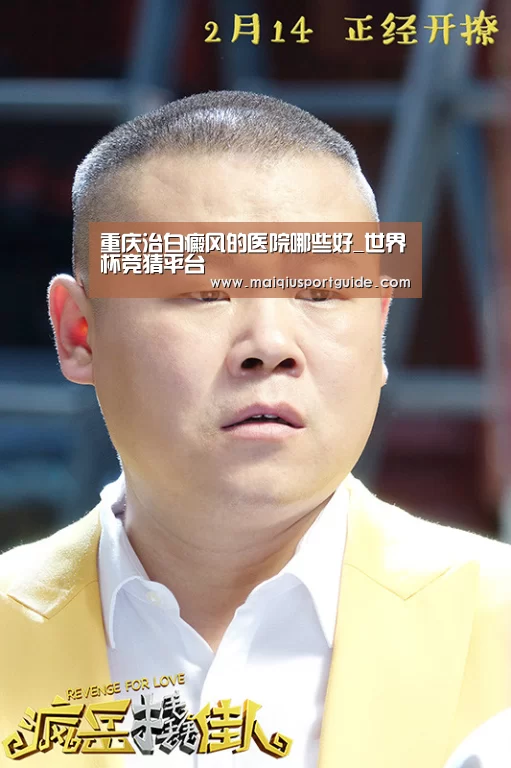 2026世界杯投注平台