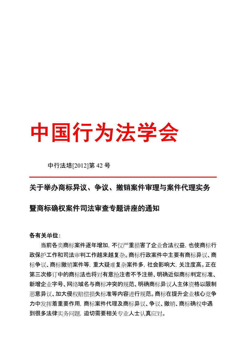 世界杯下注入口