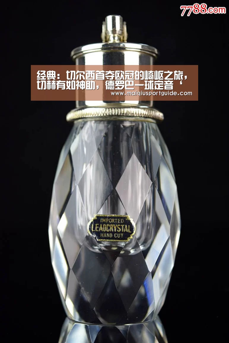 世界杯竞猜平台官网