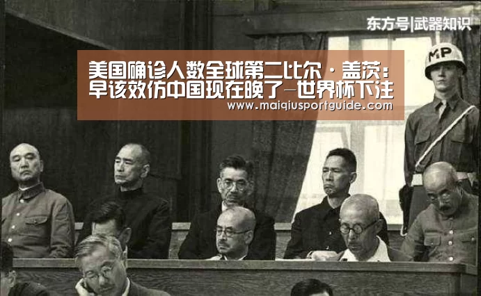 世界杯下注入口