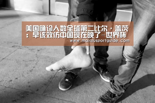 世界杯竞猜平台官网