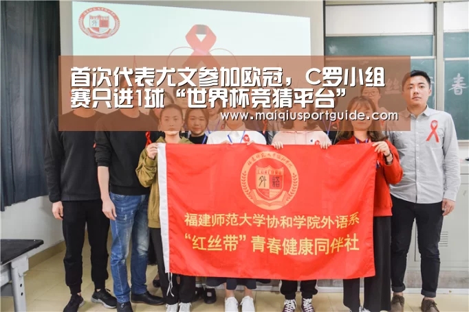 世界杯竞猜平台官网