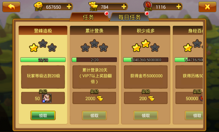 2026世界杯投注平台_大罗:在梦剧场戴帽后全场球迷为我鼓掌,感觉太美妙(图3) 世界杯竞猜平台官网