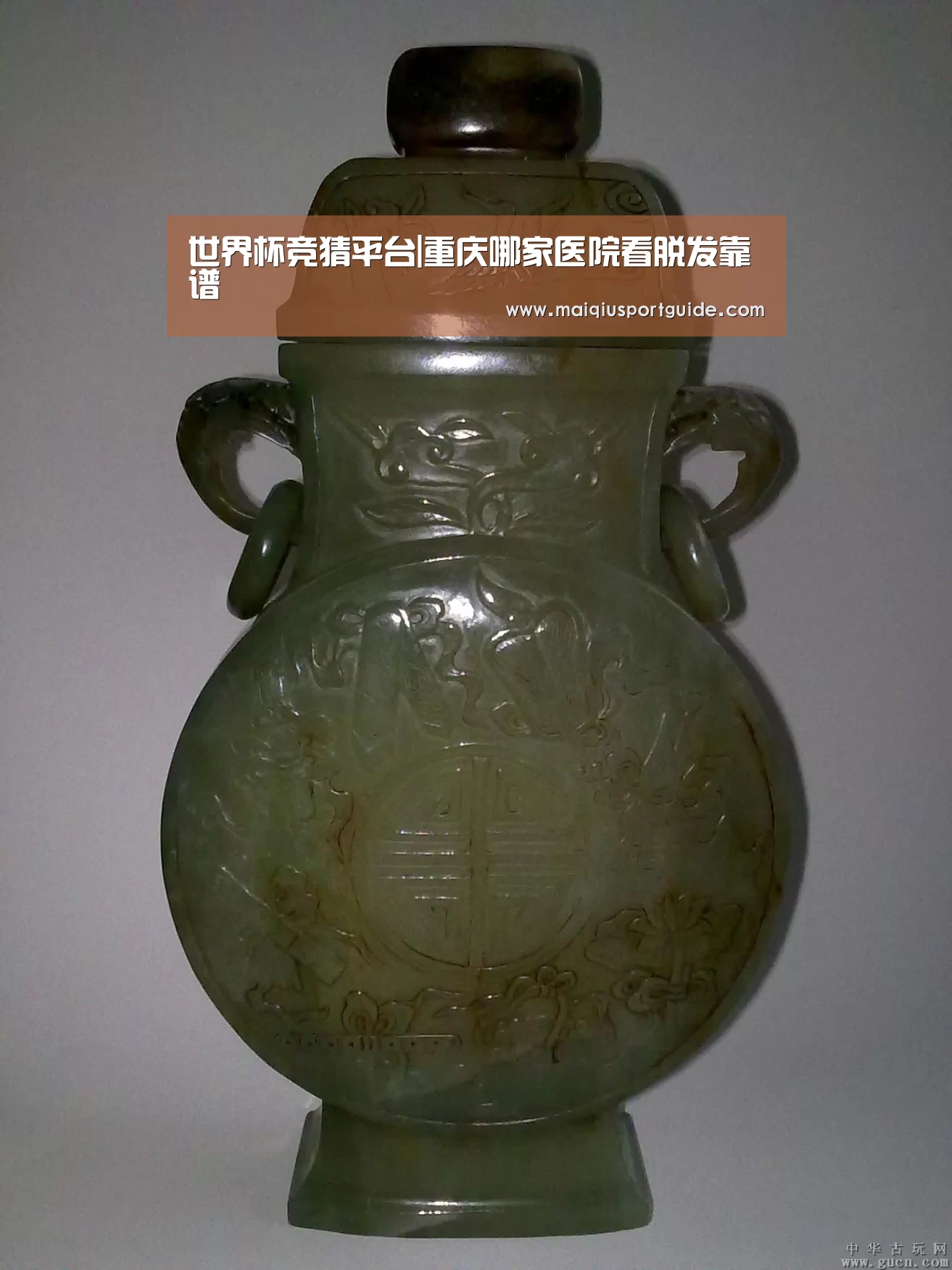 世界杯下注入口