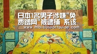 世界杯竞猜平台官网