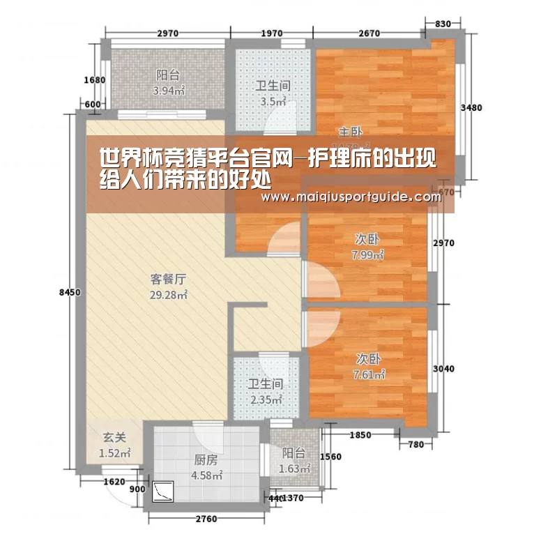 世界杯下注入口